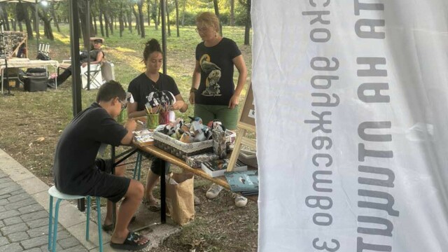 Фестивал "На Хармана"