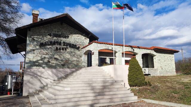 Трифон Зарезан в Сакар